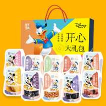 Xinjiang specialty nut Gift Box 683g mixed dried fruit kernel small package snack package combination over the New Year gift box