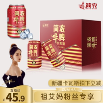 Xinjiang Gegas natural honey fermented traditional Xinjiang moms Cawass drinks net red Russian mouth flavor whole box