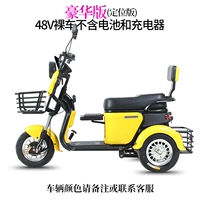 Батарея, зарядное устройство, функция геолокации, 48v