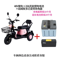 [Рекомендуется скалолазание] 1000W72V Naked Car+20a свинцовая кислота