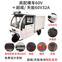 Высокий голый автомобиль+60V32A (Chaowei/Tianneng случайным образом распределен)