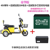 48 В голый автомобиль + 20А ультра -липа кислота