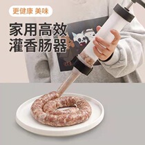 Enema Machine Home Homemade Sausage Sausages Tools Grilled Sausage manual Small doused sausage with sausage debater