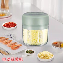 Garlic Clay Theorizer Electric Mashed Garlic Mini Garlic Mashed Garlic Press garlic Garlic Machine Home Garlic Hibiscus Machine Minced Garlic Machine Small Garlic-Beating Garlic Machine