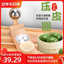 Qingming Kyu mold youth clay and leather artifact of Qingming kyu Qingming festival hand PTF crafting snowmaid