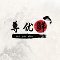 尊优鲜旗舰店