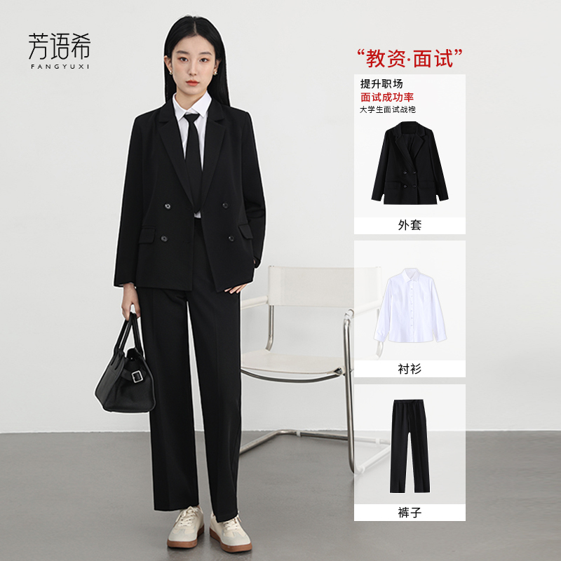 Professional Suit Set for Women 2025 Spring New Style College Student Interview Formal Wear Black Suit Jacket Women's Work Clothes