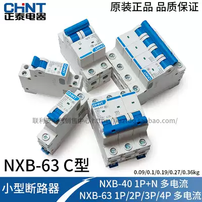 Zhengtai Miniature Circuit breaker NXB-63 1P 2P 3P 4P C16C20C25C32C40C63 Replace DZ47