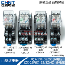 Chint Small Relay JZX-22F(D)-2Z 3Z 4Z JQX-13F(D)-2Z Multi-voltage AC DC