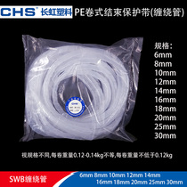 CHS Changhong plastic PE spiral wire winding pipe winding pipe complete specifications