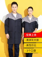 Черно -боди -серое пальто 902