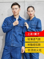 Классический летний тонкий джинсовый дышащий комплект