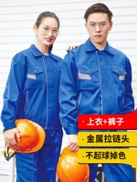 Янлан серый блок 8031 ​​набор