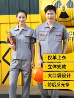 Средне-серый трехмерный карман 6061, топ с короткими рукавами и застежкой-молнией