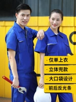 Yanlan трехмерный карман 6063 топ с короткими рукавами на молнии