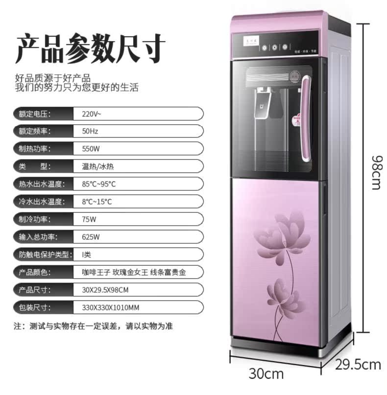 Máy lọc nước gia đình đóng chai nước máy tính để bàn sức khỏe cộng đồng hạ cánh nóng lạnh Loại mới của xô nước nóng sáng tạo nước nóng - Nước quả máy lọc nước ao smith
