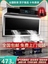Good wife range hood Home Kitchen Large Suction Suction Oil Suction Oil In-machine Top Side Double Suction Ventilator Gas Oven Package