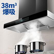 Good wife Large suction ventilator Home Kitchen Top Suction Type Automatic Cleansing Small Range Hood Special Price