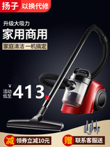 Yanko Vacuum Cleaner Home Small High Power Handheld Powerful Vehicle Large Suction Silent Carpet Except Mites Dust Suction Machine