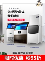 Zhigao Ice Maker Commercial Milk Tea Shop Large Split Machine Large Capacity KTV Fully Automatic Bar Square Ice Block Machine