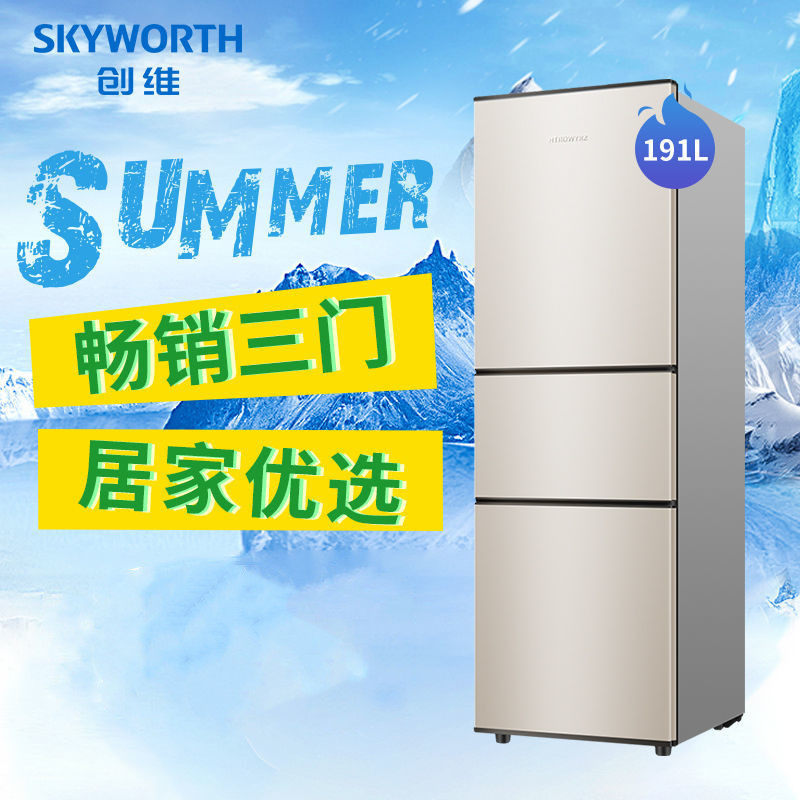 Crewy Fridge 191 Liter Three Doors Fridge Triple Door Home Fridge Large Capacity Refrigerator Rental Special Price D19B