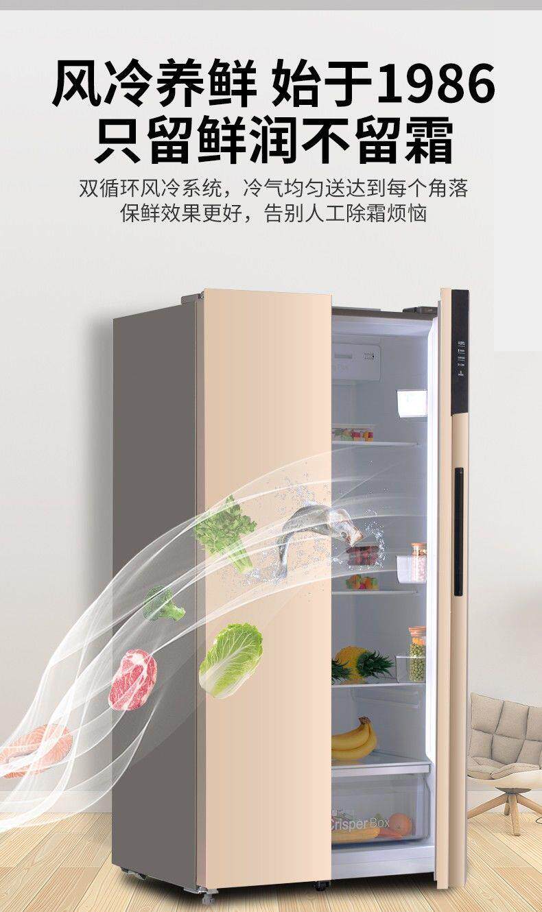 Upper Rhombus Double Door Double Door Refrigerator First-class Energy Efficiency Air-cooled Frost-free Variable Frequency Computer control Winner with a large capacity special price