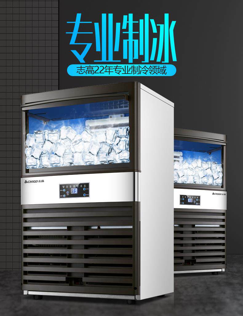 Zhigao Commercial Ice Maker 100KG Milk Tea Shop Large Bar KTV Ice Cubes Fully Automatic Maker Ice Cubes Equipment