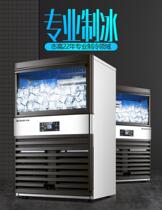 Zhigao Commercial Ice Maker 100KG Milk Tea Shop Large Bar KTV Ice Cubes Fully Automatic Maker Ice Cubes Equipment