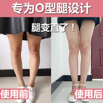 o-leg correction insole correction leg artifact Circle leg Outer horoscopes Aligner Inner horoscopes x-type legs xo-type legs