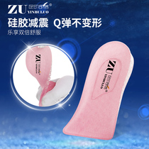 Inner height-increasing insole Female inner height-increasing pad Female hidden type height-increasing pad Mens heel pad Silicone invisible inner height-increasing artifact