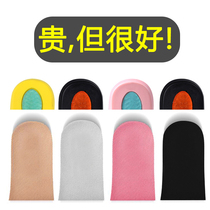 Height-increasing insole Womens full pad Height-increasing pad Invisible inner height-increasing insole Womens half pad soft and comfortable hidden silicone insole
