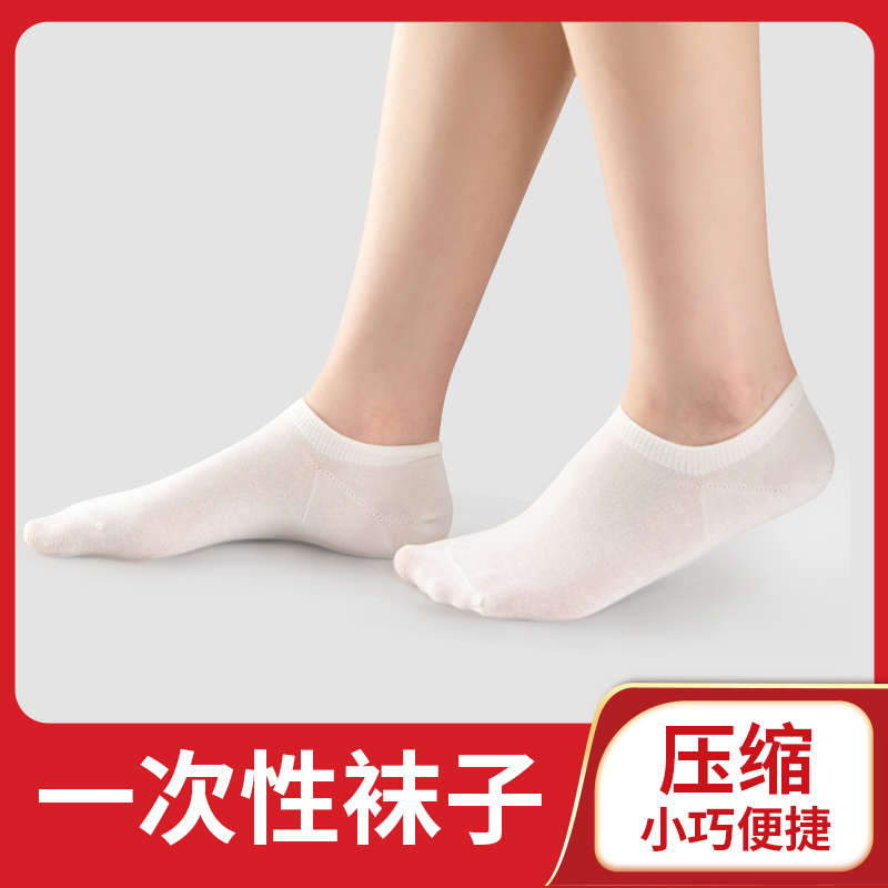 Disposable Socks, Lazy Socks, Men's Summer Travel Socks, Men's Compression Breathable Sweat-Absorbent and Odor-Resistant Socks