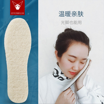 Wool insole Fur one plus velvet insole Womens winter cotton wool felt insole Men thickened warm wool insole