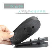Height-increasing insole Womens full pad Womens height-increasing pad Mens inner height-increasing insole Womens invisible height-increasing artifact height-increasing pad