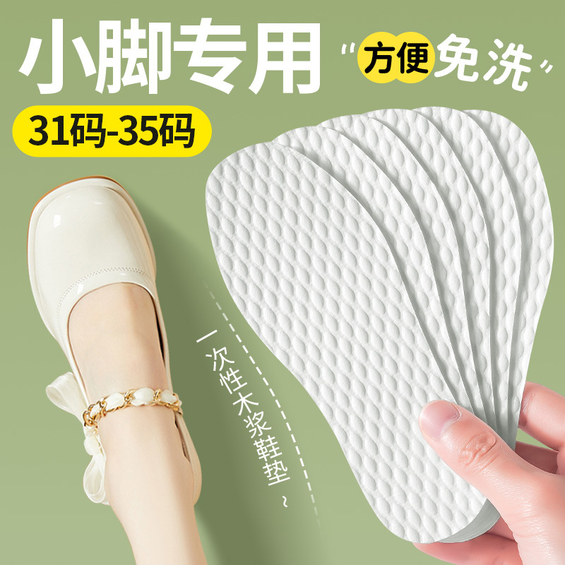 Summer Disposable Wood Pulp Insoles for Women, Sweat-Absorbent, Odor-Resistant, Breathable, Size 34, Self-Adhesive, Non-Slip, Ultra-Thin, Summer Women's Style