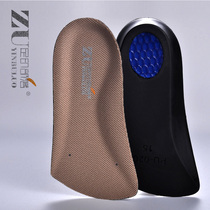 Inner height-increasing insole Womens height-increasing pad Mens casual shoes sneaker invisible half pad 1 5CM2 5CM3 5CM