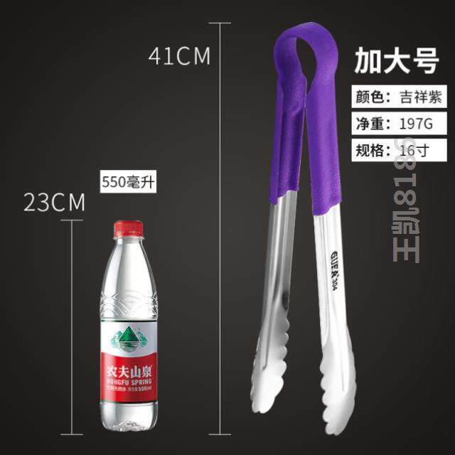 Fried steak anti-scalding tool barbecue stand baking vegetable clip onion grab cake clip splint food clip household