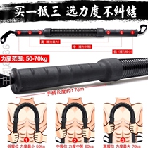 Explosive bar fitness multifunctional arm force home sports chest muscle training equipment Beginners carry exercise grip strength