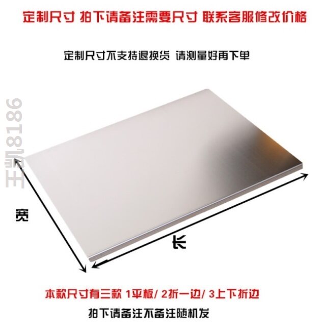 Pasta panel on the pool to make pasta panel kitchen roll panel cooking simple wear-resistant non-slip home kneading smooth