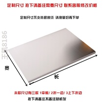 Pasta panel on the pool to make pasta panel kitchen roll panel cooking simple wear-resistant non-slip home kneading smooth