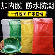 Clothing factory clothes packing woven bags moving book bags big industrial duffel bags mailing bags strong and convenient