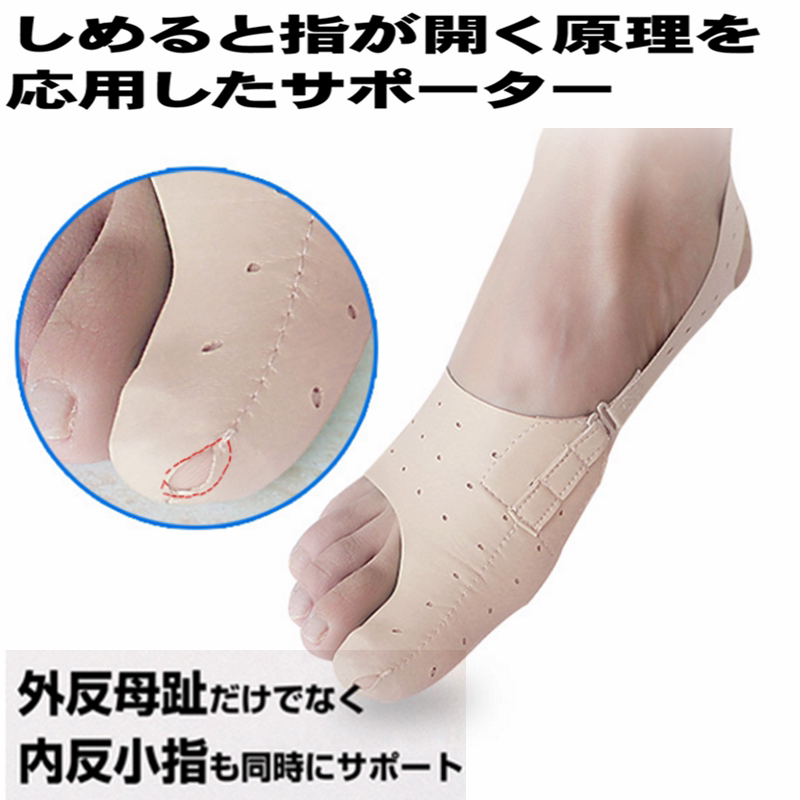 Japan Big Footed Bone Correction Socks Thumb Valgus Straightener Day And Night Corrected With Big Toe Correction With Orthopedic Supplies