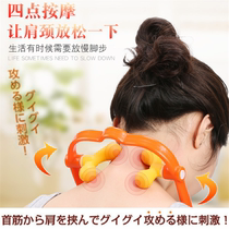  Japanese U-shaped manual neck massager relieves shoulder and neck fatigue Far infrared ore acupressure massager