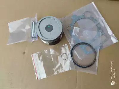 Bashan Runtong Aitmei new construction fire truck ATV accessories aTV400 piston plus hard new plug