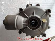 Construction of beach car ATV400-7 Cardiner special rear teeth bag rear case without differential reducer