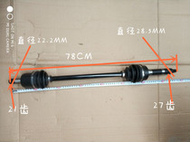 New construction ATV accessories atv400-7 kart rear drive ball cage rear tooth bag without differential