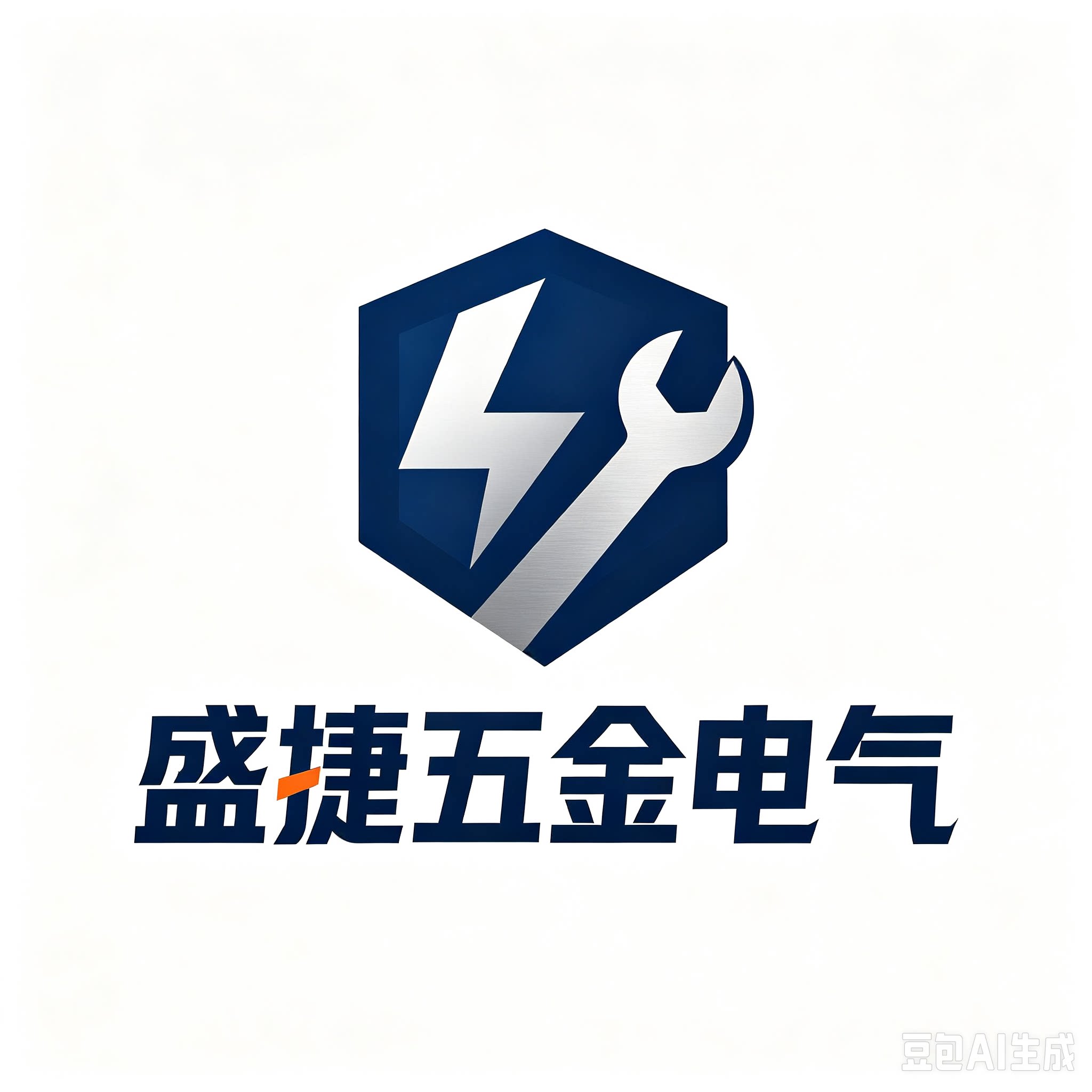 盛捷五金电气