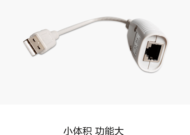 Rallonge USB - Ref 433742 Image 11