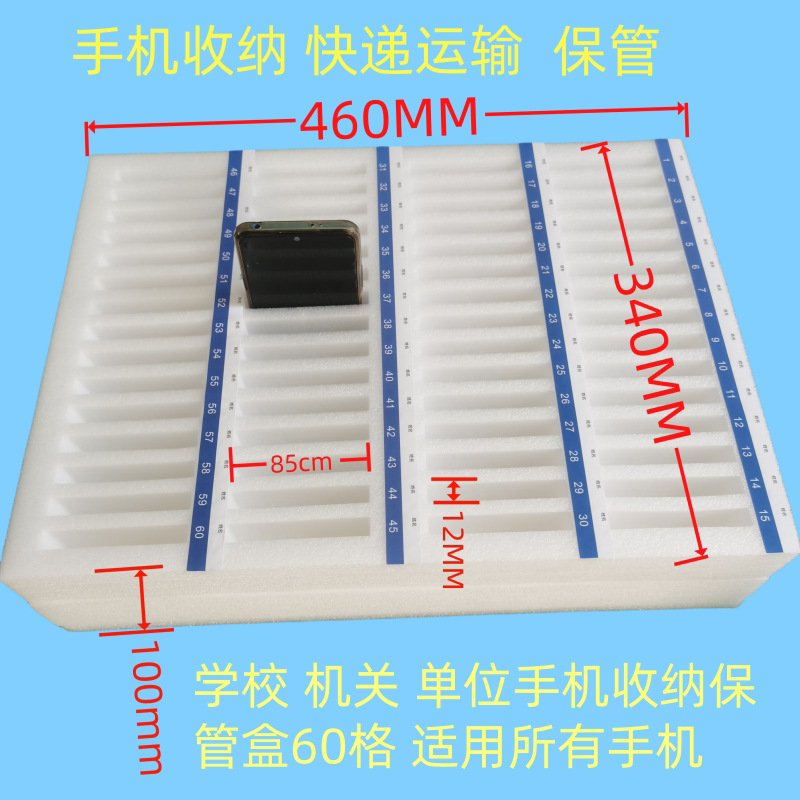 School Mobile Phone Storage Storage Box Mobile Phone Foam Box Conference Repair Mobile Phone Storage Box Foam Tray Mobile Phone Box School Mobile Phone Storage Storage Box Mobile Phone Foam Box Conference Repair Mobile Phone Storage Box Foam Tray Mobile Phone Box