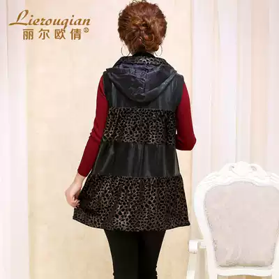 Autumn elderly women's vest middle-aged women's golden velvet BAO WEN short horse vest fashion Mother's waistcoat